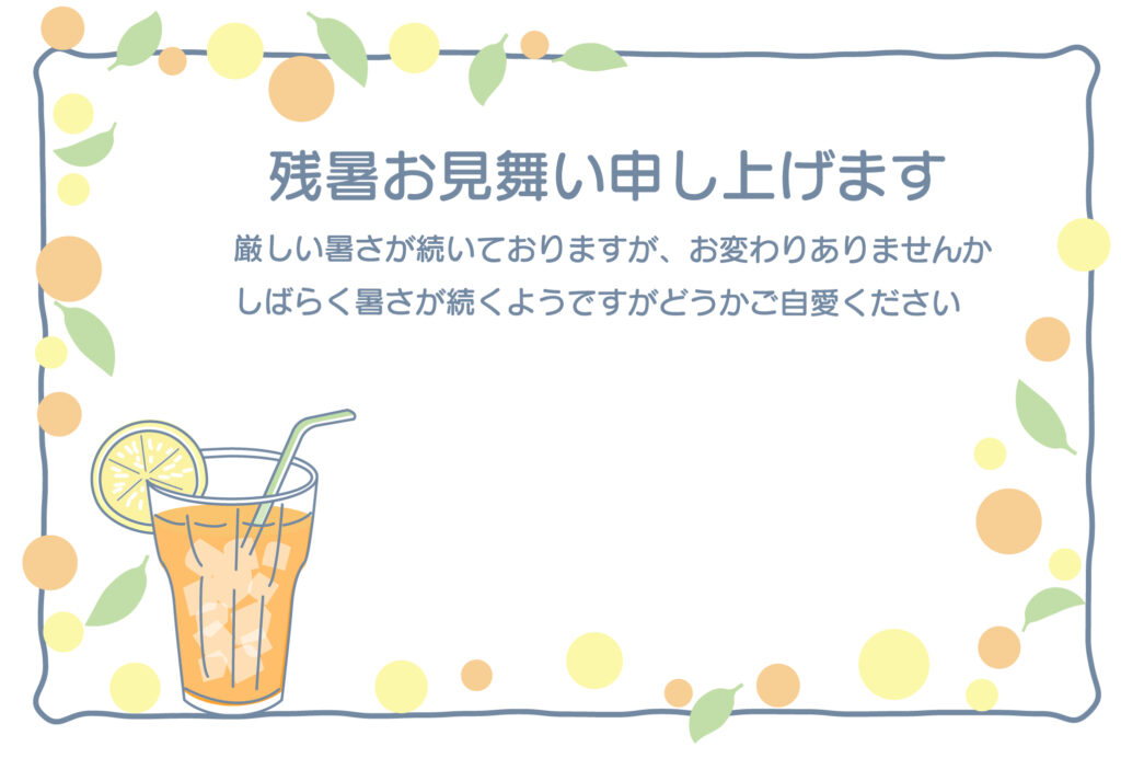 カフェやレストランなど飲食店の