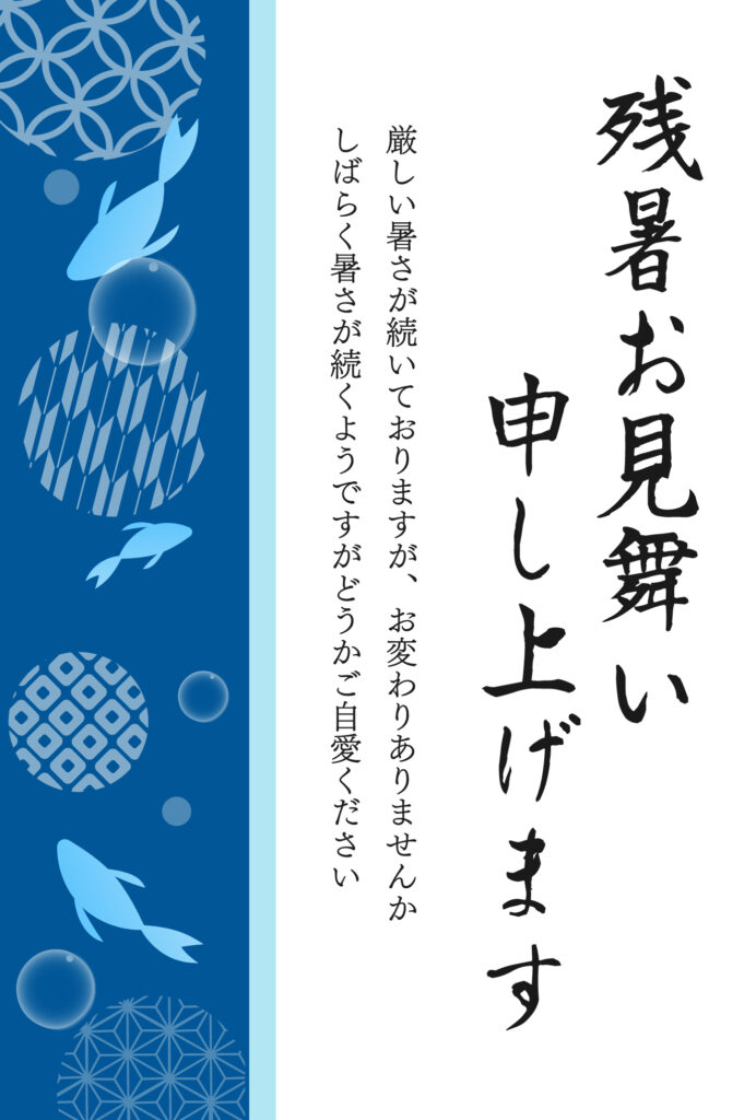 日本の伝統的な文様をモダンに仕