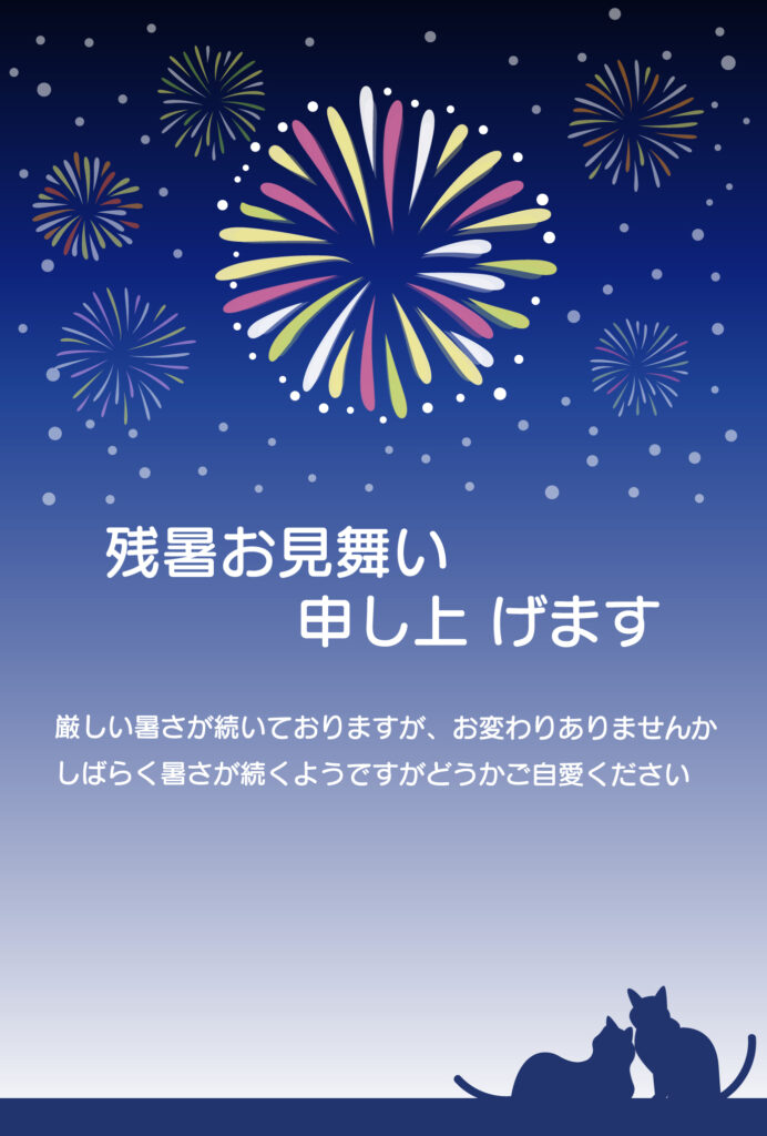 夜空に咲く大輪の花火を仲良く見