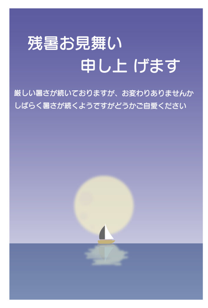 静かな夜の海に満月とヨットが浮