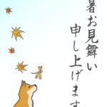 残暑見舞い 残暑見舞いのイラスト入りのテンプレート 縦