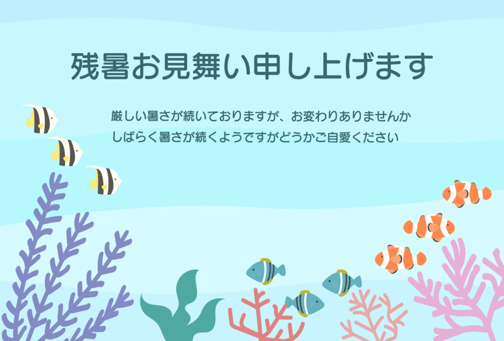 カラフルな「海の生き物」たちが