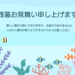 カラフルな「海の生き物」たちが大集合！水族館みたいでワクワクするデザインのテンプレートです。オレンジ色のカクレクマノミやシマシマ模様の可愛いお魚、そしてピンクや