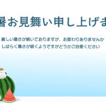 スイカとシマエナガが夏を運ぶ、ポップで愛らしい横型デザインの残暑見舞いのテンプレートです。大きな丸ごとの「スイカ」とそのまわりに集まる雪の妖精「シマエナガ」を描