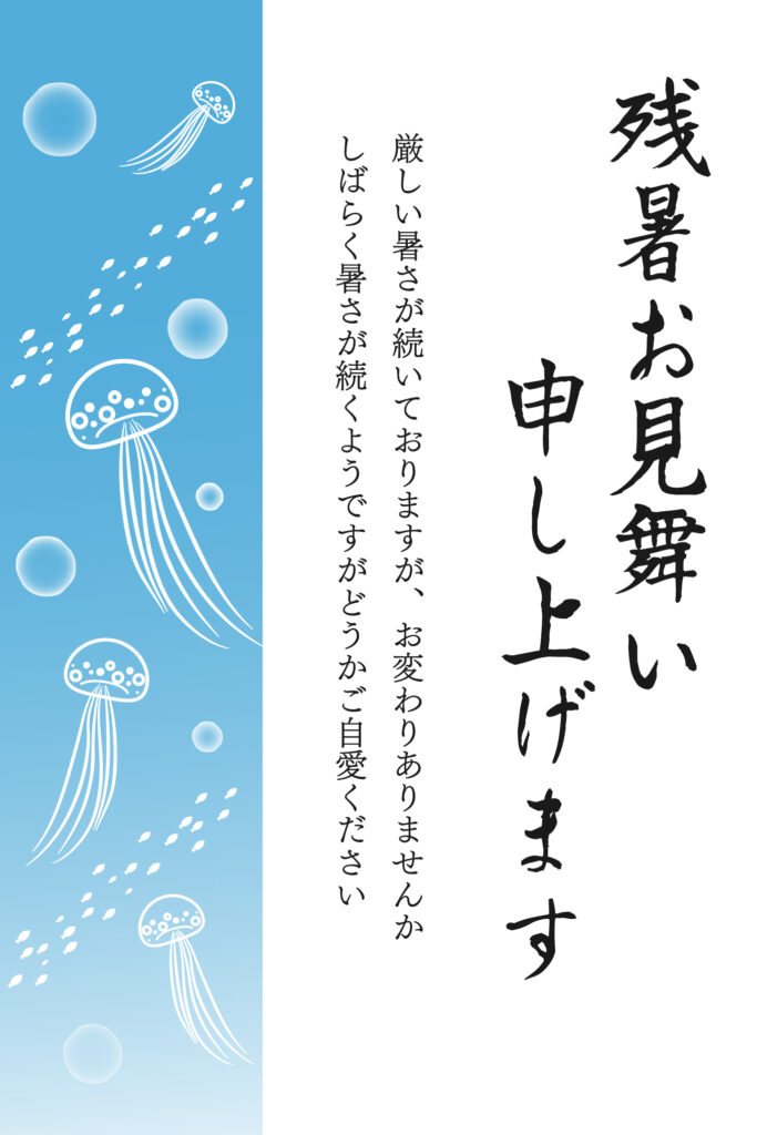 クラゲとちいさな魚たちがぷかぷ