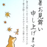 柴犬と赤とんぼが秋を待つ、ノスタルジックで愛らしい残暑見舞いのテンプレートです。ちょこんとお座りした柴犬が、目の前に飛んできた小さな「赤とんぼ」をじっと見つめて
