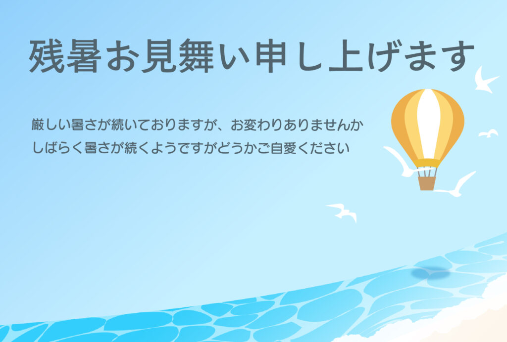 青い海空に黄色い気球がふわりと