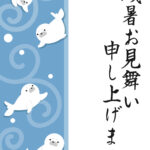 残暑見舞い 残暑見舞いのイラスト入りのテンプレート 縦
