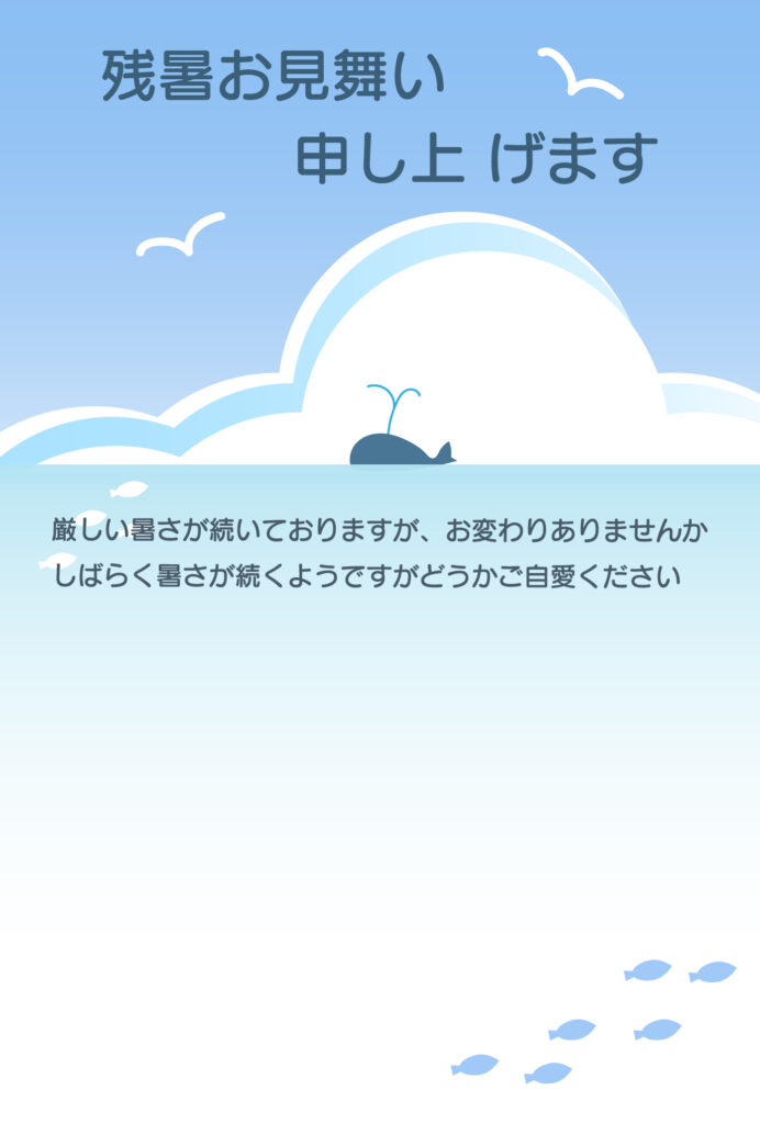 クジラとちいさな魚たちが泳ぐ、