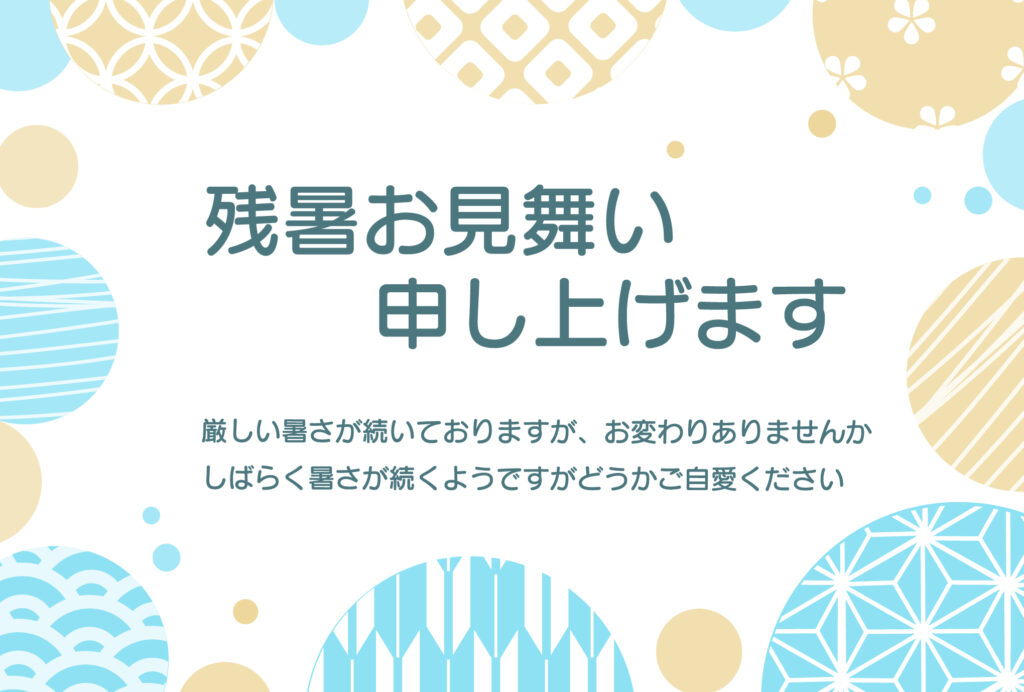 和柄の丸紋が軽やかに弾ける、爽