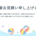カラフルな紙風船と金平糖が優しく弾けるレトロで愛らしい和モダンデザインの残暑見舞いのテンプレートです。紙風船は、淡いブルー、優しいイエロー、上品なピンクやライト