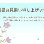 桔梗と青モミジが涼やかな風を運ぶデザインで晩夏から初秋への移り変わりを感じることのできる残暑見舞いのテンプレートです。 上品なパステルパープルの桔梗が3輪と涼し
