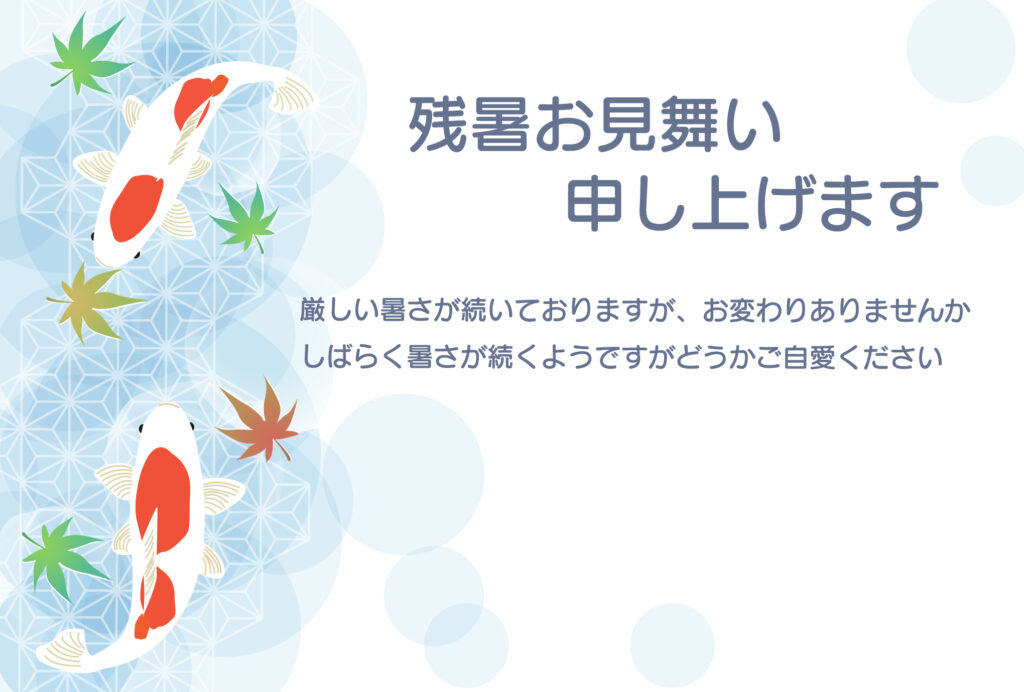 美しい「錦鯉」が優雅に泳ぐ、日