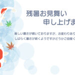 美しい「錦鯉」が優雅に泳ぐ、日本の風情と涼しさを届ける和モダンデザインのテンプレートです。鮮やかな赤と白の模様が美しい2匹の錦鯉が、ゆったりと池の中を泳いでいる