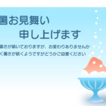 ひんやりとしたかき氷とペンギンが涼を運ぶ、キュートで清涼感あふれる残暑見舞いのテンプレートです。夏の涼を象徴するかき氷とスプーンの柄にちょこんと佇むかわいいペン