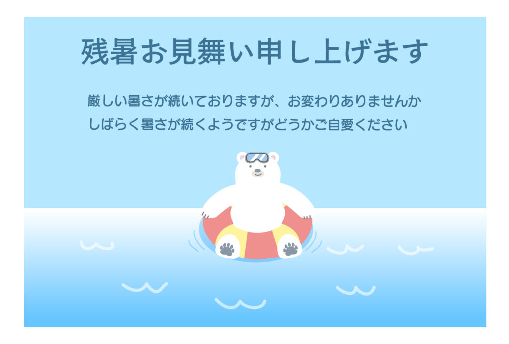 浮き輪で海に浮かぶシロクマが涼