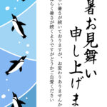 かわいい4匹のペンギンたちが、冷たい海の中をスイスイと気持ちよさそうに泳ぎ進んでいる様子を描いた残暑見舞いのテンプレートです。 背景には、爽やかなライトブルーか