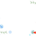 残暑見舞い 残暑見舞いのイラスト入りのテンプレート 案内