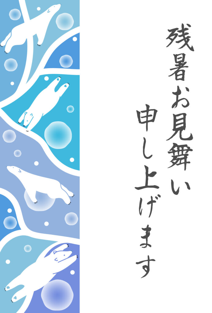 残暑見舞い 残暑見舞いのイラスト入りのテンプレート 縦