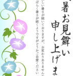 色とりどりの「アサガオ」が涼やかに咲き誇る、夏らしさ満点の残暑見舞いのテンプレート。アサガオの花が、縦に連なるようにつるを伸ばして美しく咲いている縦型のデザイン