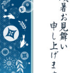 残暑見舞い 残暑見舞いのイラスト入りのテンプレート 浴衣