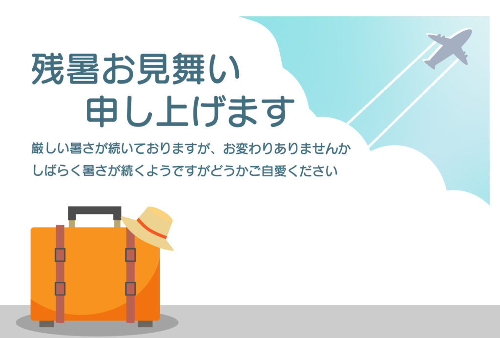 【夏の旅の思い出】麦わら帽子を