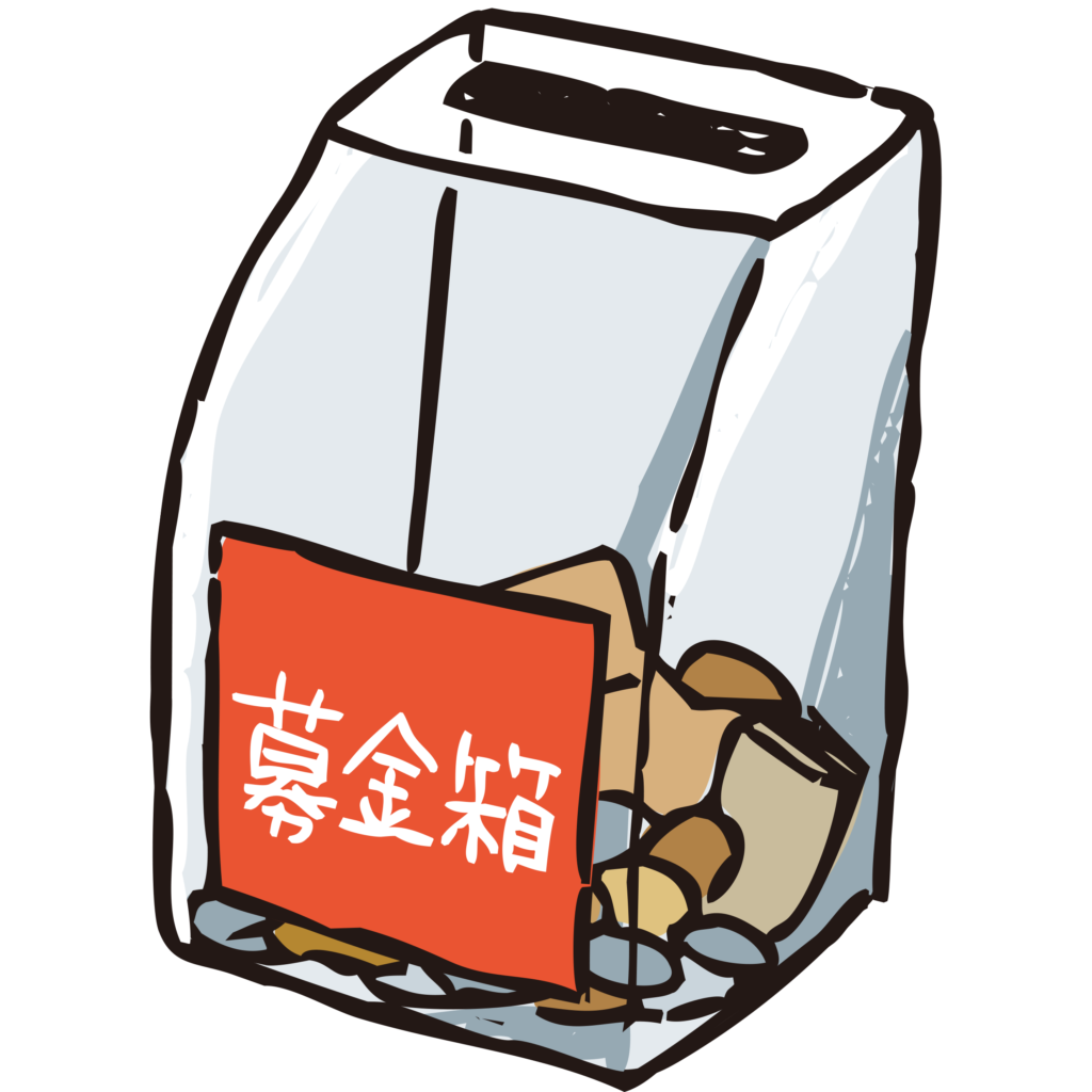 募金箱の手書きのイラストです。