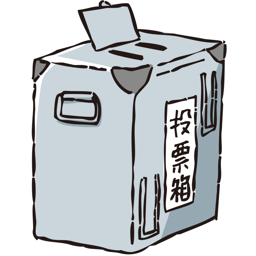 手書きの投票箱のイラストです。