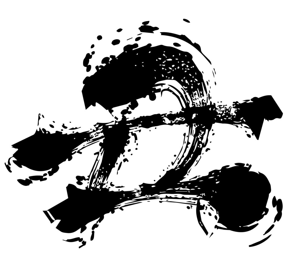 縁起の良い「丑」の筆文字イラス
