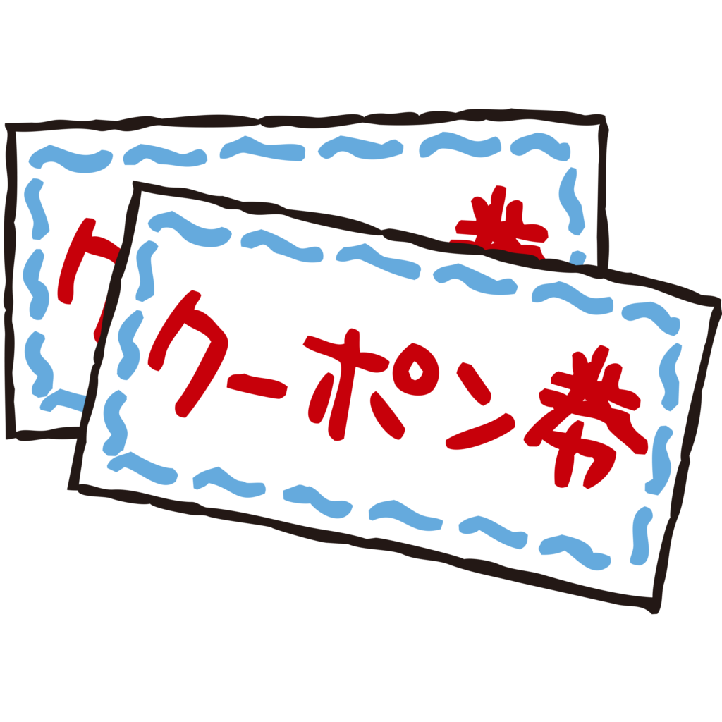 二枚重なったクーポン券の手書き
