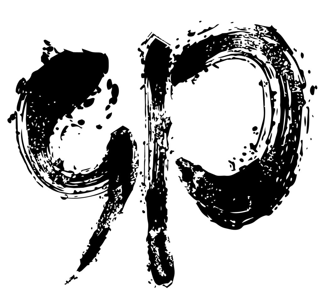「卯」の筆文字アイコンです。力