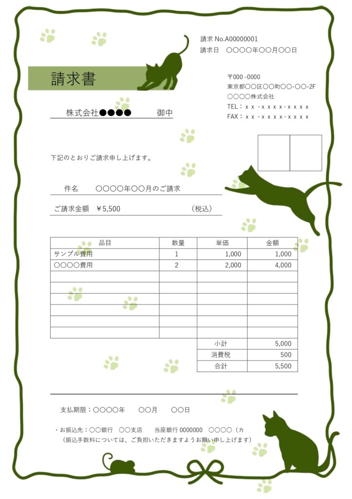 爽やかなオリーブグリーンのフレ