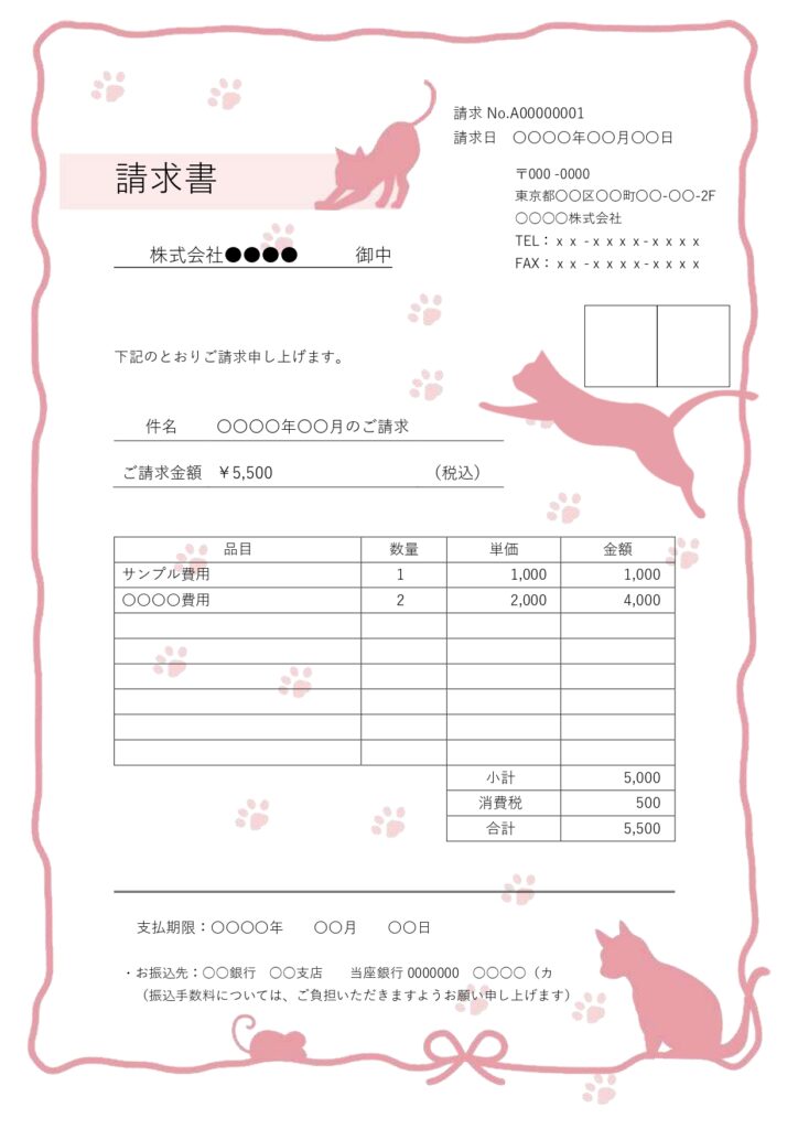 やわらかなピンクカラーと可愛い