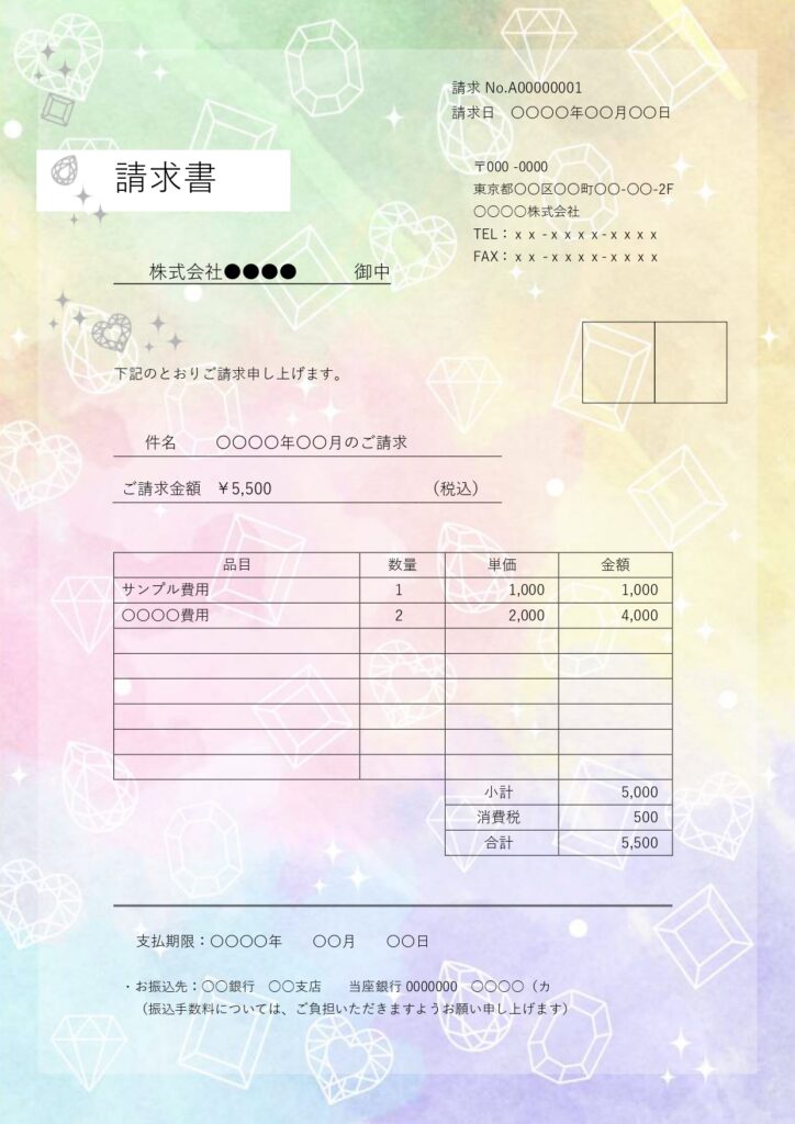 淡いグラデーションに宝石やハー
