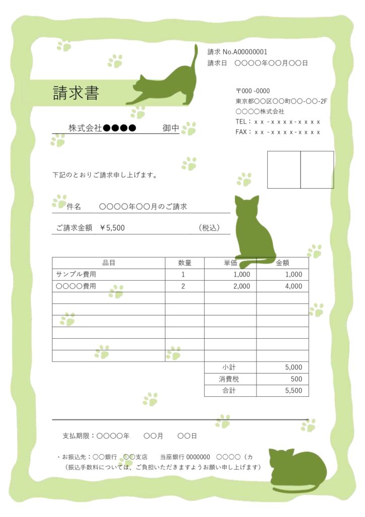 優しいライトグリーンの枠線と猫