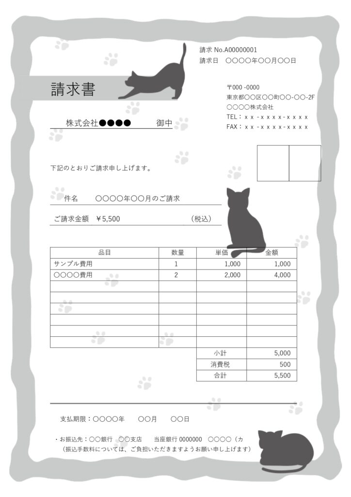 【モノトーン×キャットデザイン