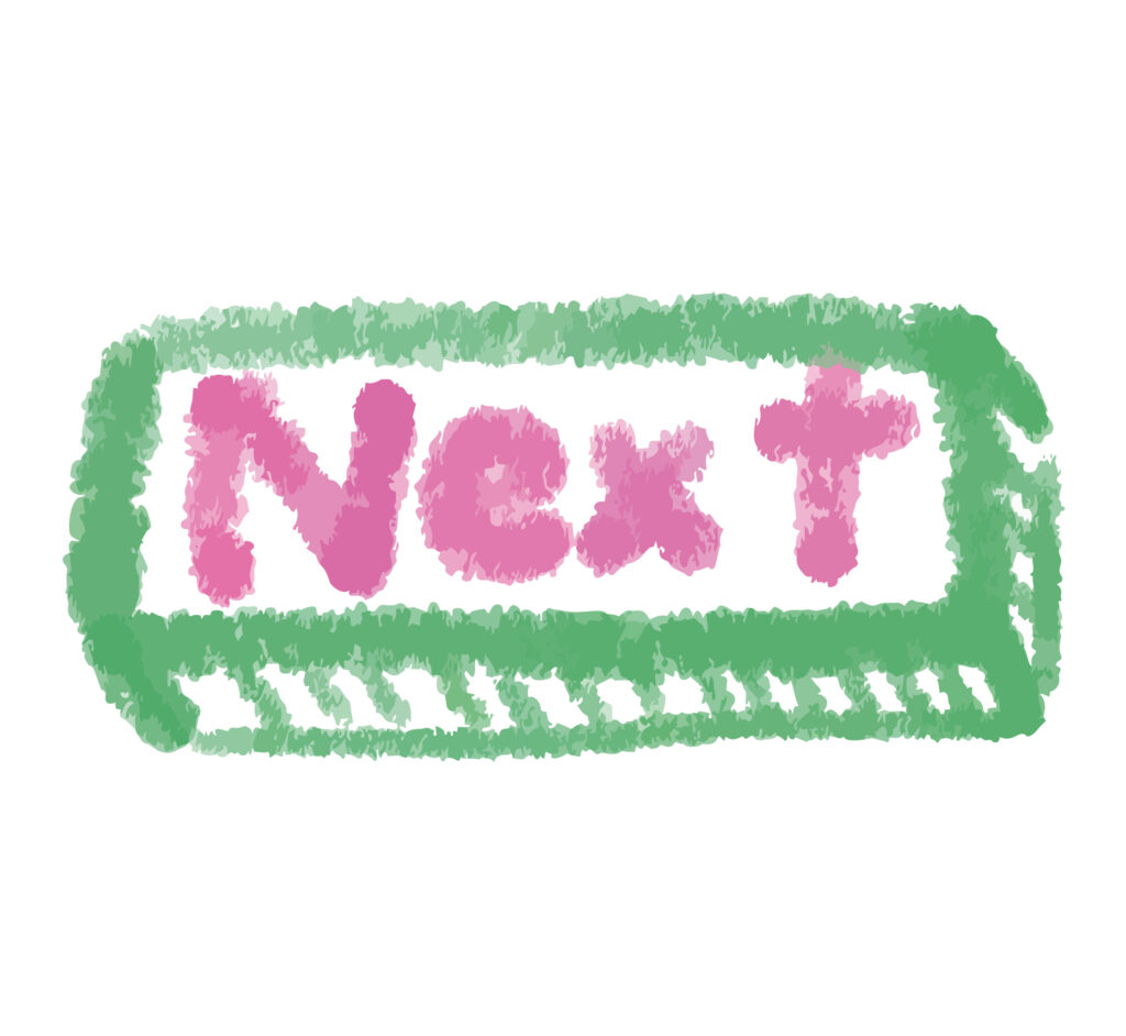 「NEXT」の文字を入れた、シ