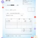 【和風デザインの請求書】鮮やかな和風のお花と蝶のモチーフが全体を彩る、とってもかわいくておしゃれな請求書テンプレートです。華やかで存在感のあるイラストが取引先の