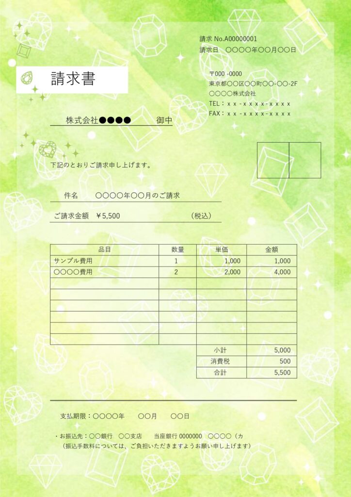 【水彩画風・幻想的なジュエル請