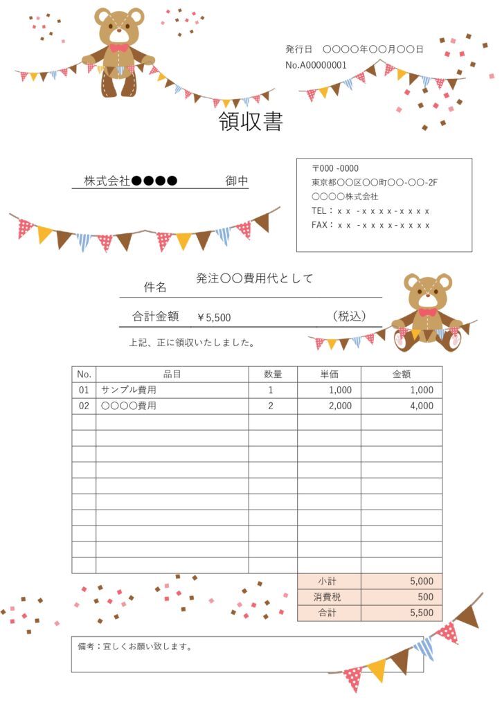 クラシックなブラウンやオレンジ