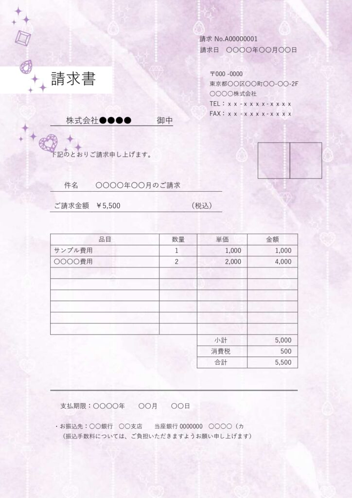 ラベンダーカラーの輝くジュエル