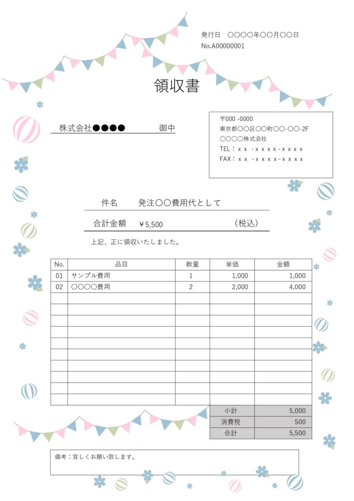 パステルブルーの明るいパーティ
