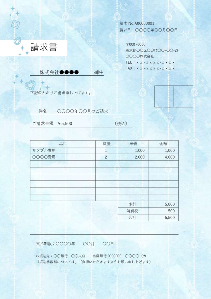 爽やかなブルーダイヤの宝石がか