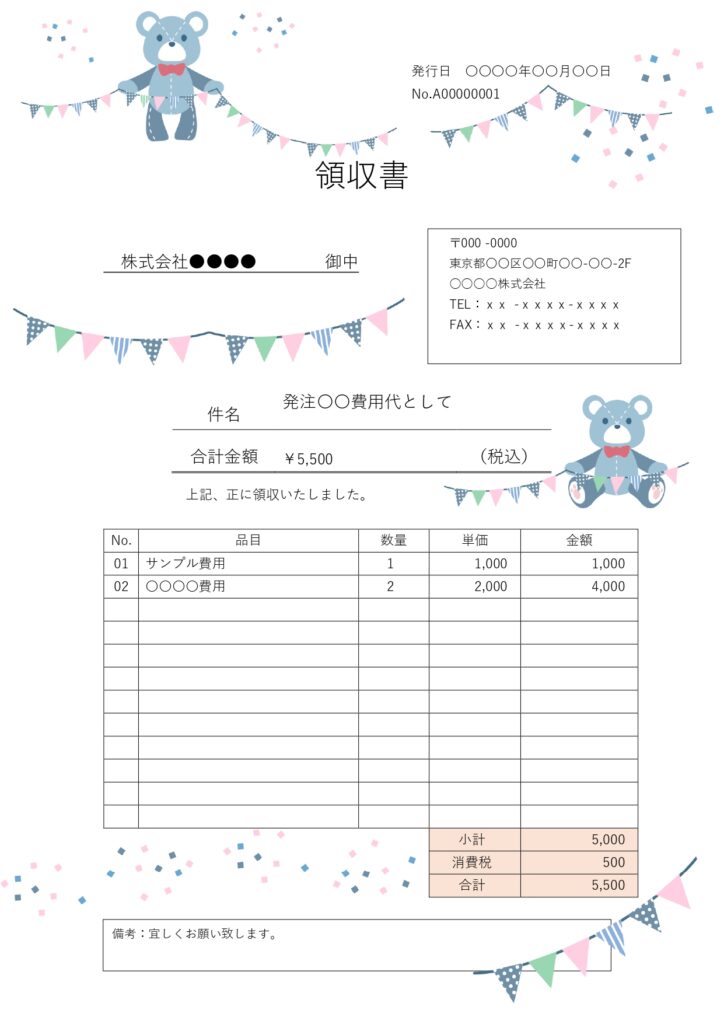 涼しげなブルーのテディベアとカ