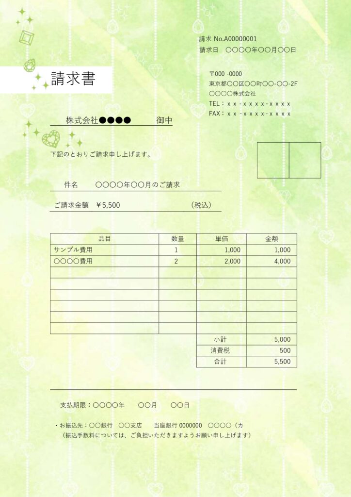 【Excel・Word】ライト