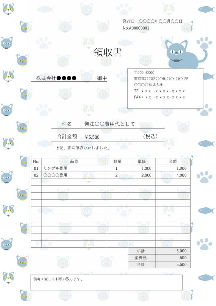 クリーンなブルーのネコちゃんや