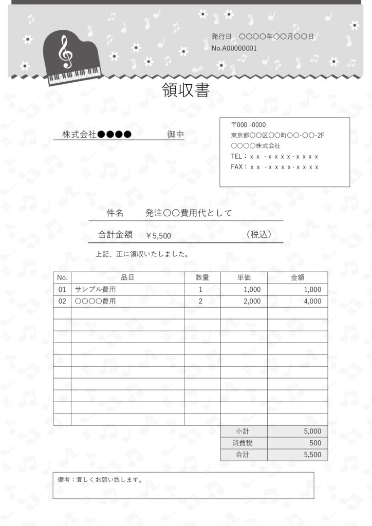 モノクロ階調でシンプルに仕上げ