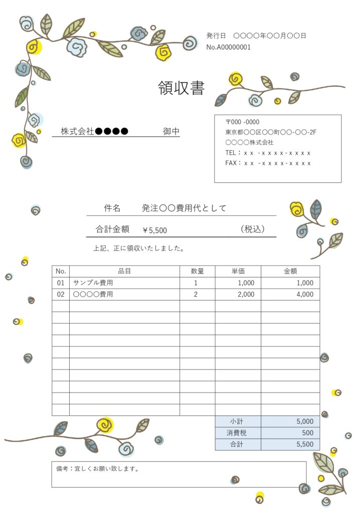 かわいい手書き風のバラモチーフ