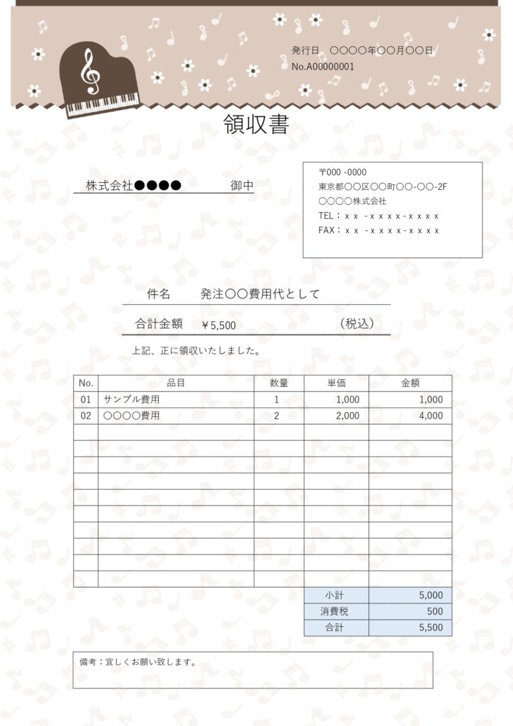 落ち着きのあるシックなブラウン