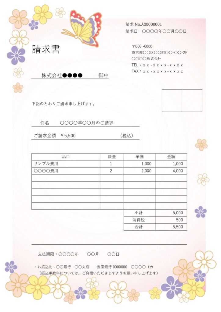 やさしいパステルカラーのお花と